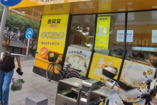 舌尖安早餐加盟